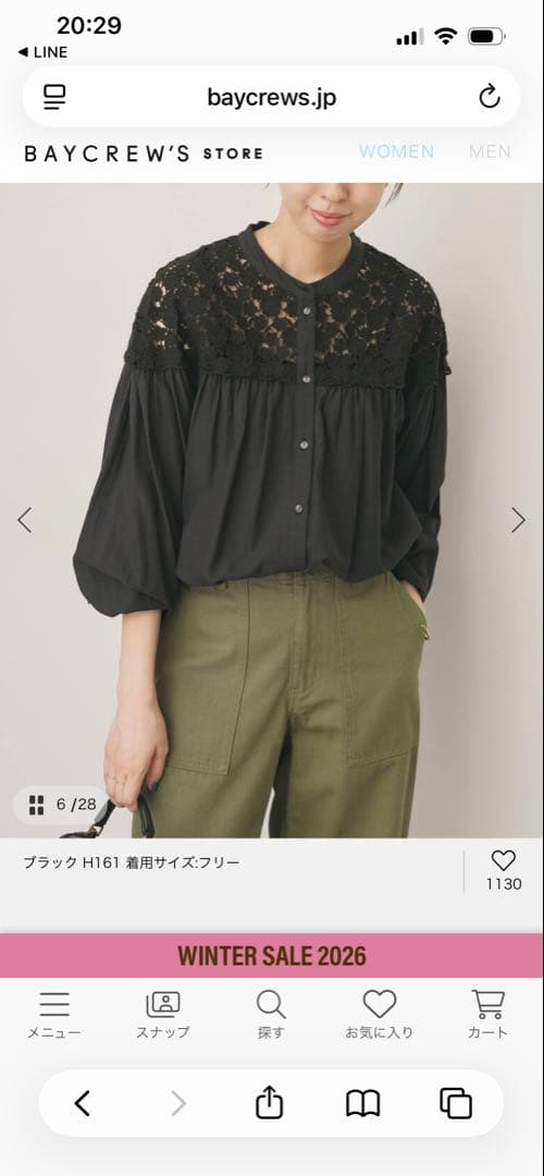 Spick and span レースディテール付きブラックシャツ - トップス新しい