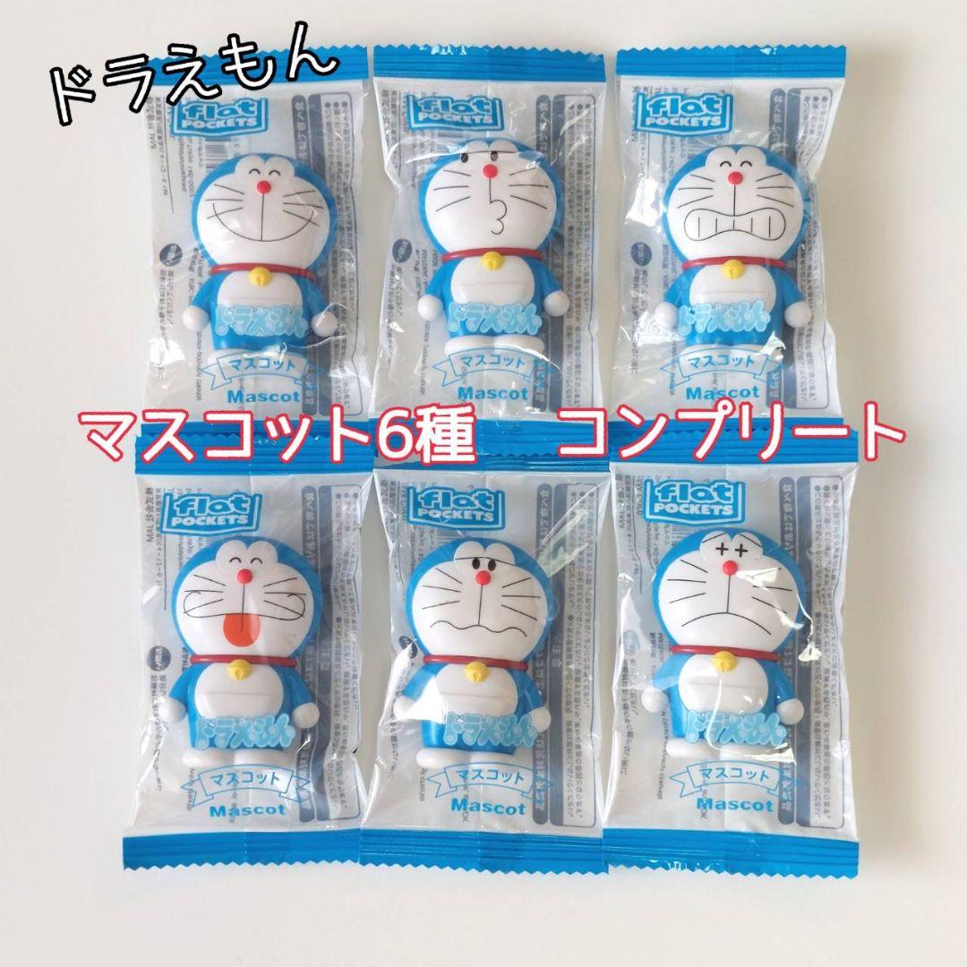 ドラえもん フラットポケッツ マスコット 6種 コンプリート セリア