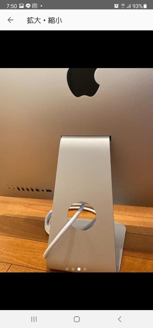 iMac 21.5 (1TB HDD / 12Gメモリ) Mid2011 (1TB 12Gメモリ) iMac 21.5