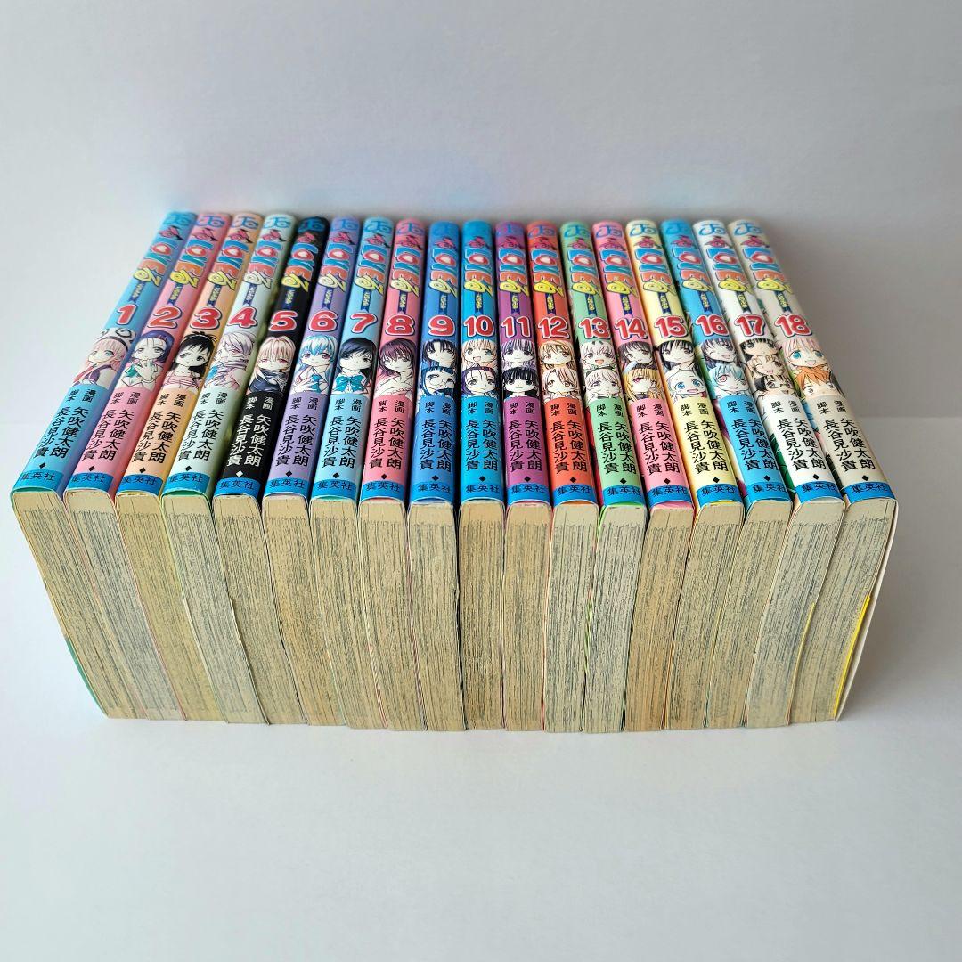 ToLOVEる―とらぶる― / ダークネス 全巻セット + おまけ2冊 漫画 - メルカリ