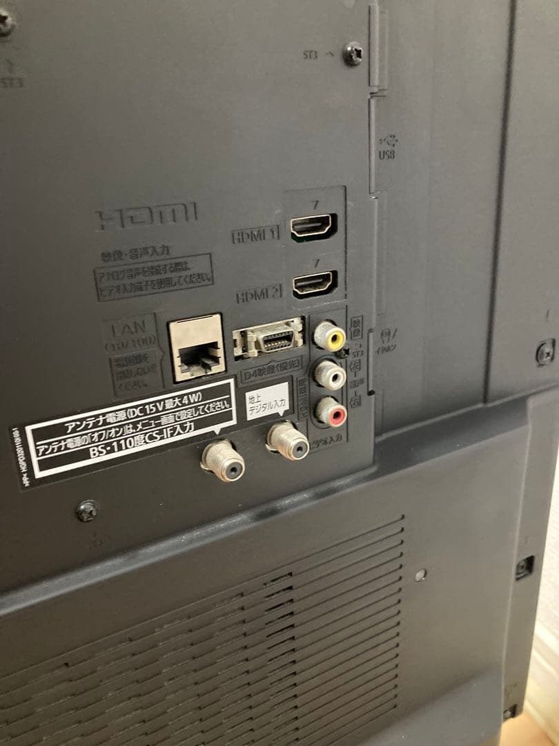 愛知県手渡し限定 パナソニック50型テレビ ビエラ2013年TH-50A300