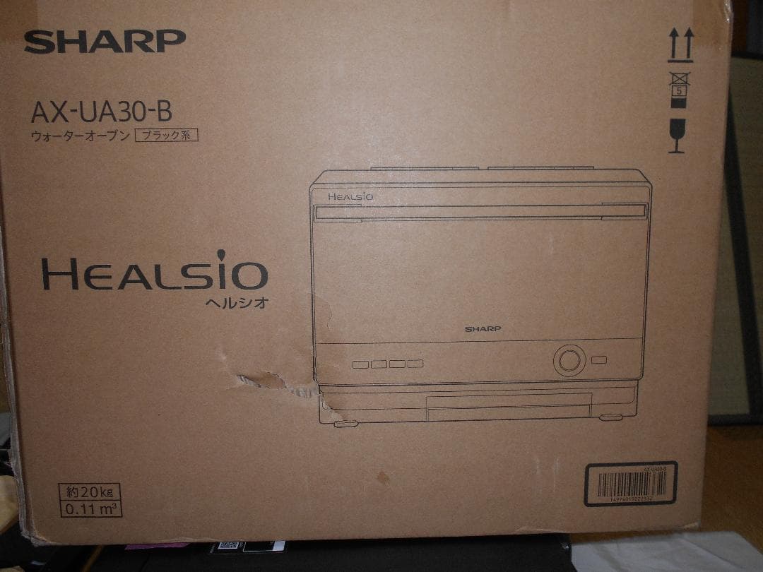 ジャンク SHARPヘルシオ AX-UA30 22L 付属品、外箱あり 初期化済