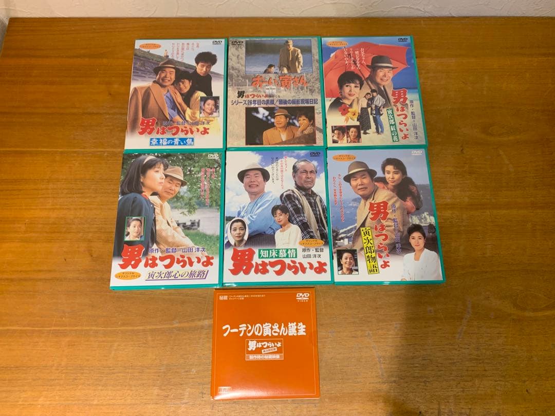 G0207-26☆男はつらいよ 木製ボックス DVD 原作：監督 山田洋次 - メルカリ