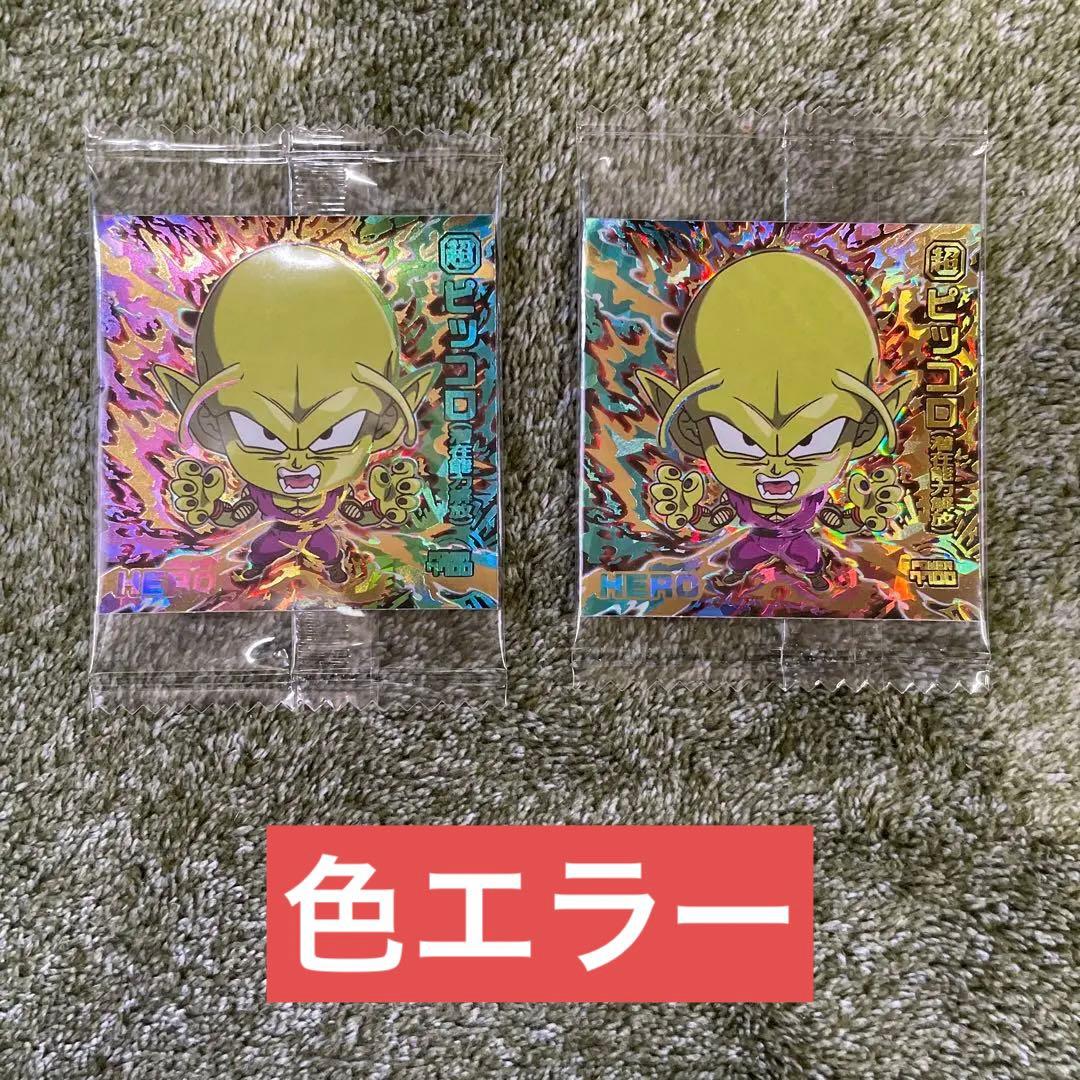 ドラゴンボール 超戦士シールウエハース超 最強のHERO ピッコロエラー