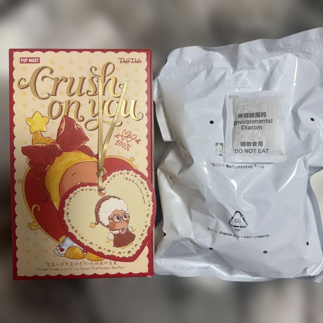 TwinkleTwinkle Crush On You ぬいぐるみ シークレット Twinkle Twinkle Crush On You Series-Plush Pendent Blind Box - POP
