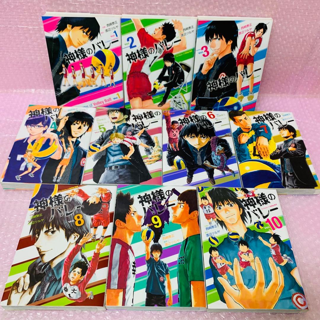 神様のバレー　1～28巻セット　匿名配送/全巻送料無料