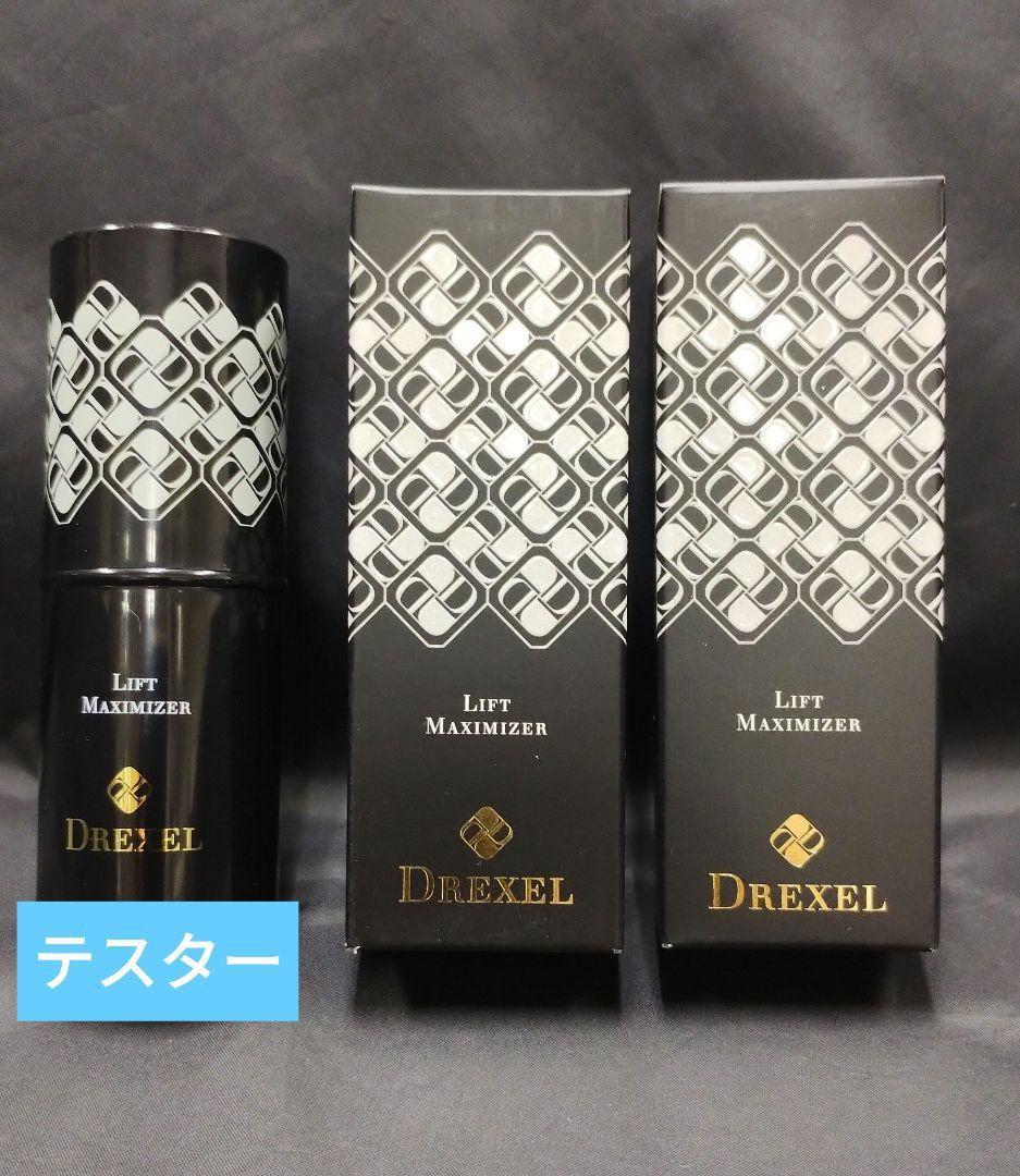 【新品未開封】リフトマキシマイザー 23.5g×2本+テスター1本