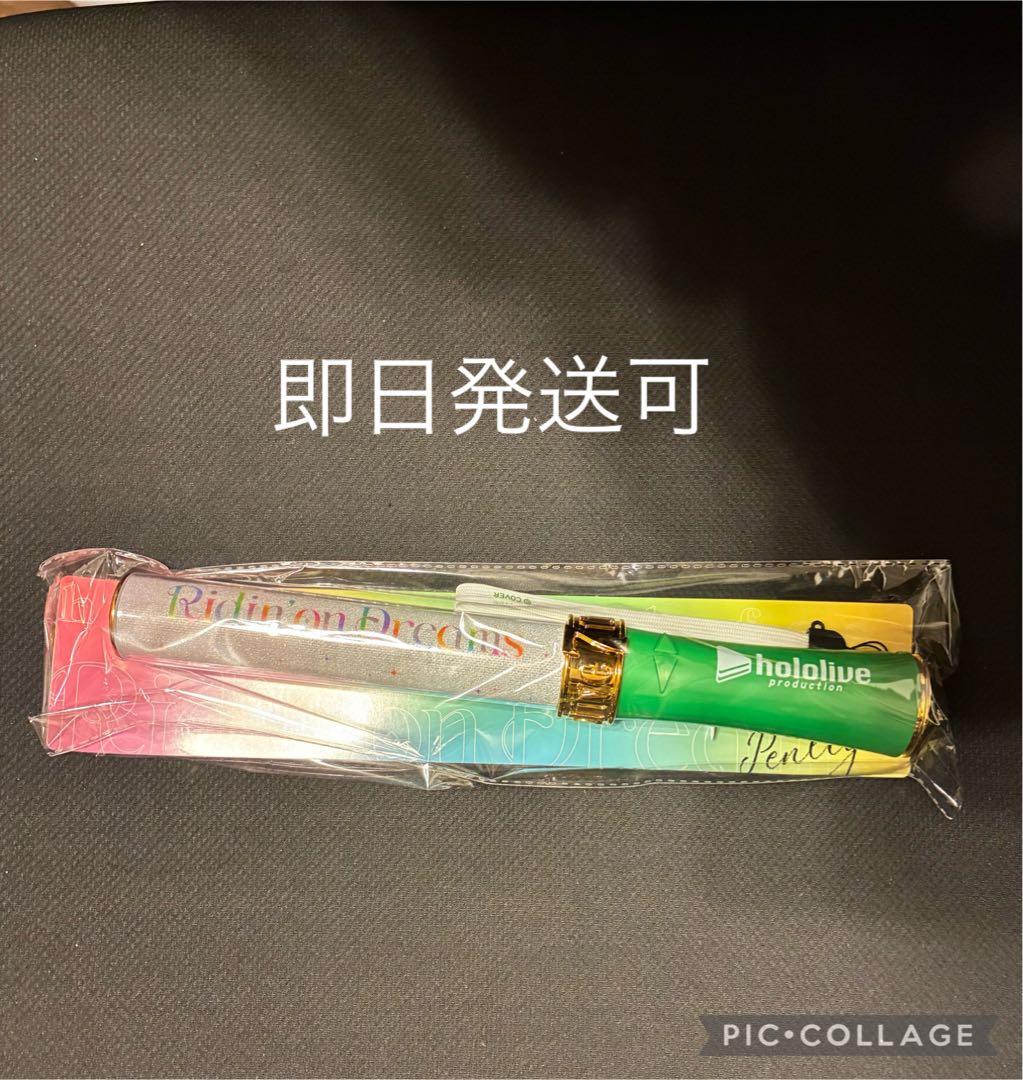 hololive 7th fes. Ridin' on Dreams ペンライト - メルカリ