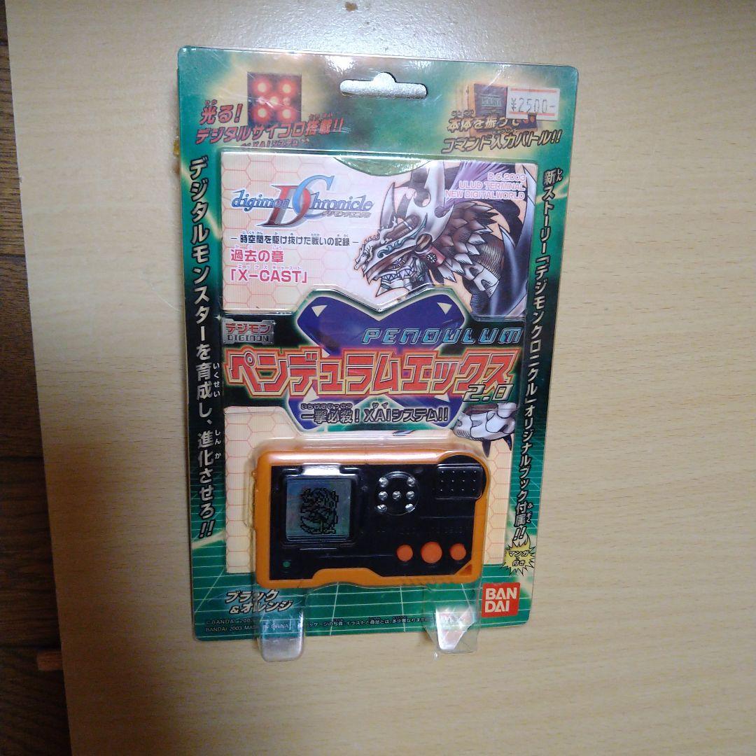 BANDAI デジタルモンスター ペンデュラムエックス2.0新品未開封品 バンダイ 商品・サービスサイト | デジモンペンデュラムエックス2．0
