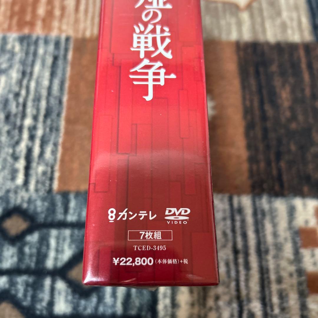 嘘の戦争 DVD-BOX 7枚組 未開封 - メルカリ