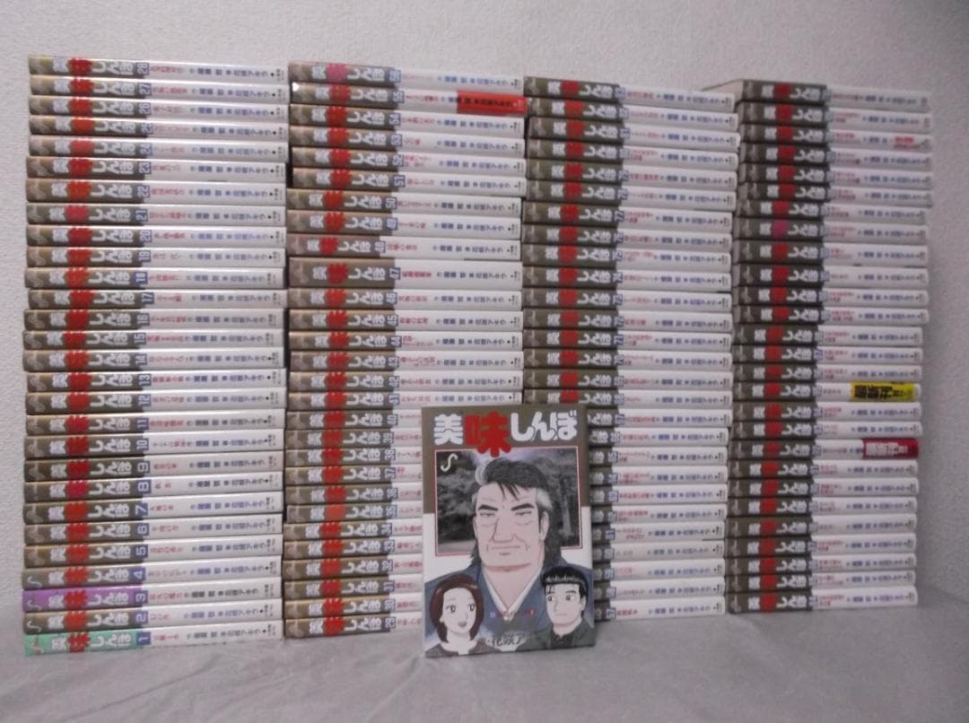 【送料無料】LD－85　美味しんぼ　（雁屋哲　花咲アキラ）　全111巻セット 美味しんぼ 全巻 セット 全111巻 花咲アキラ 雁屋哲 全巻セット 全巻