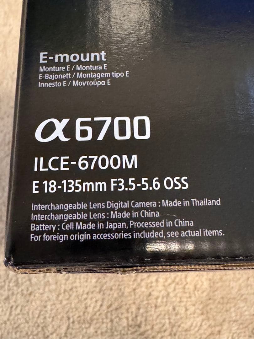 【極美品】SONY E18-135mm F3.5-5.6 OSS