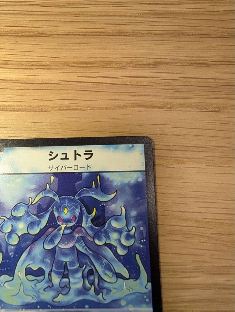 初期・旧枠】デュエルマスターズ シュトラ 2枚セット（2002年） - メルカリ