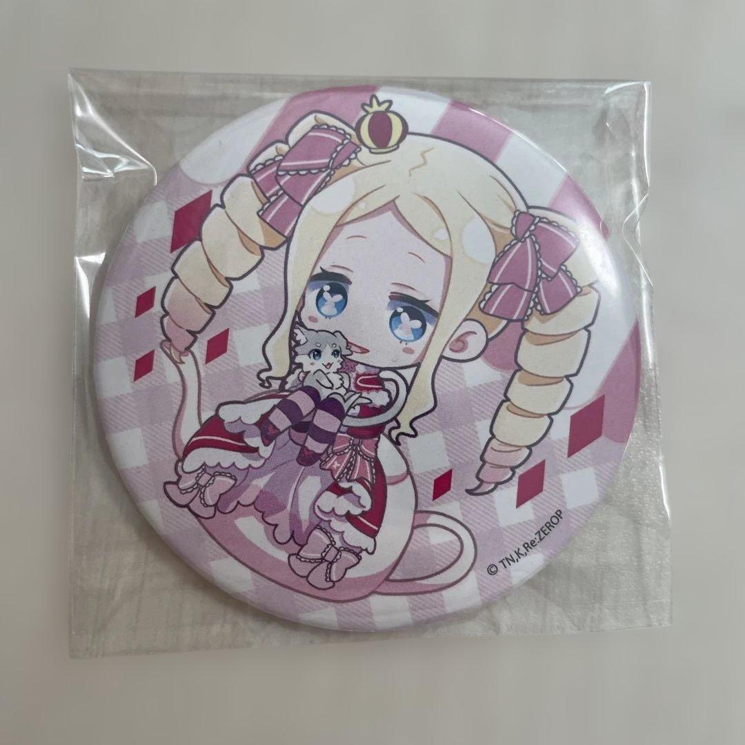 リゼロ Re:ゼロから始める異世界生活 ベアトリス 缶バッジ 9点 まとめ