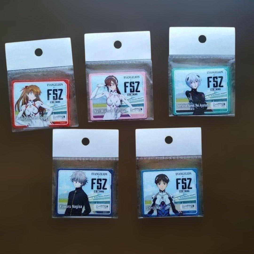 シン・エヴァンゲリオン マグネット 富士山静岡空港 FSZ限定品 5種全