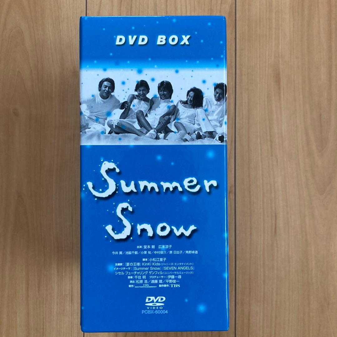 Summer  DVD BOXセット国内正規品