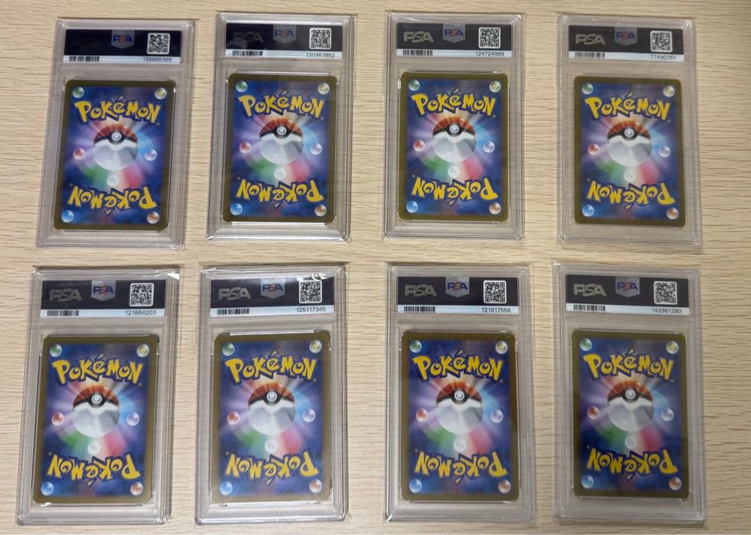 PSA10】YU NAGABAブイズ7枚セット 長場PSA10 - メルカリ