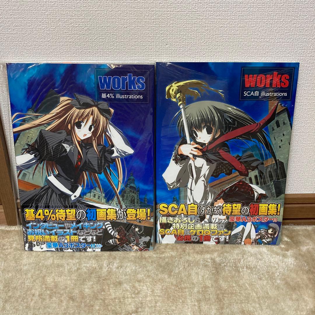 Works : 基4%イラストレーションズ SCA自 illustrations - メルカリ