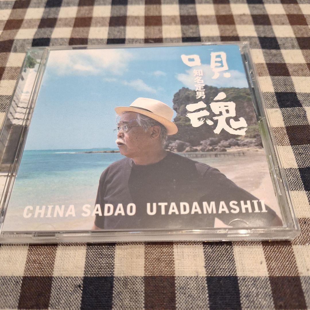 唄魂/知名定男 Amazon.co.jp: 唄魂Live [DVD] : 知名定男, 吉田康子, 鳩間可奈子