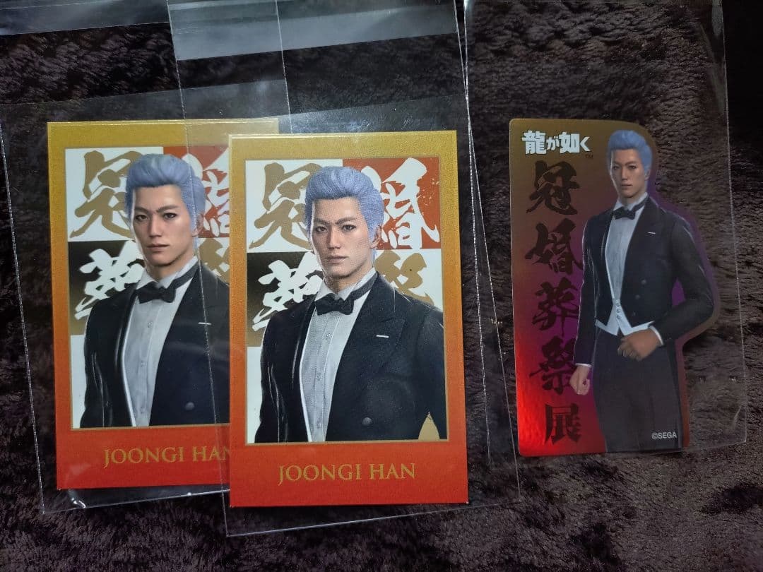 龍が如く 冠婚葬祭展 ハン・ジュンギ - メルカリ