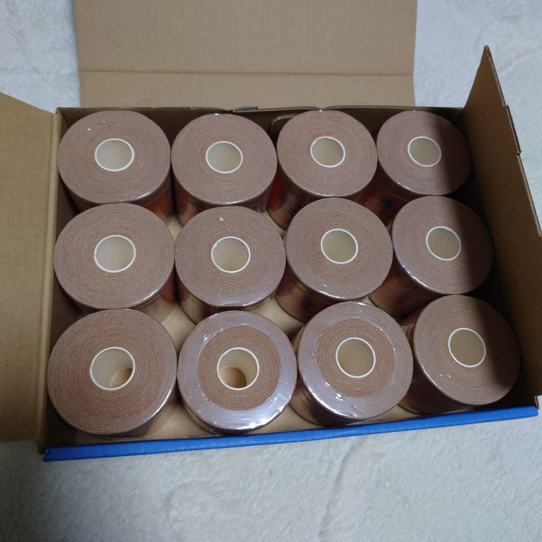 デニバン75mm×4.5m