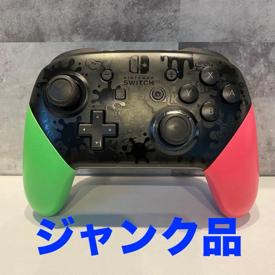ジャンク】Nintendo Switch プロコン スプラトゥーンモデル - メルカリ