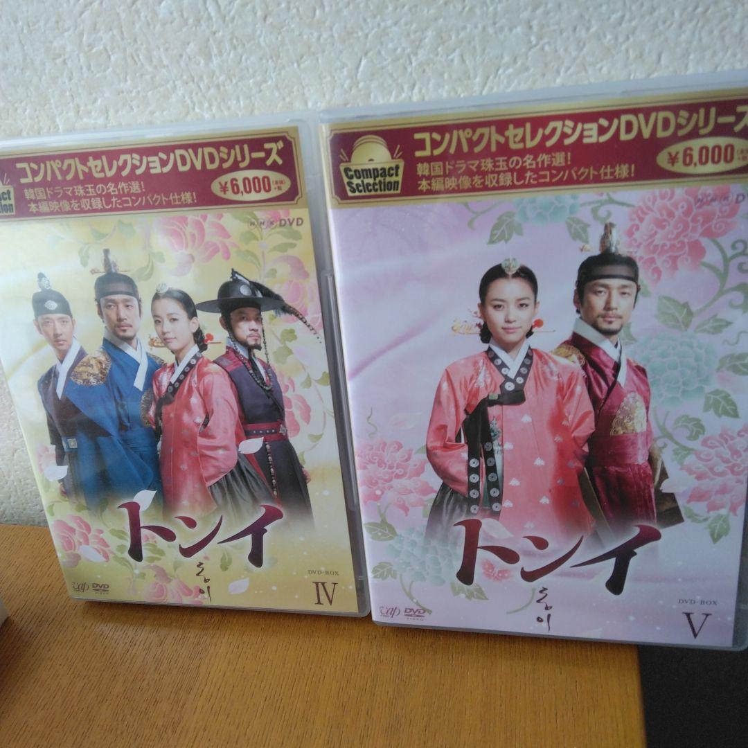 コンパクトセレクション トンイ DVD-BOX Ⅳ〈6枚組〉＆V - メルカリ