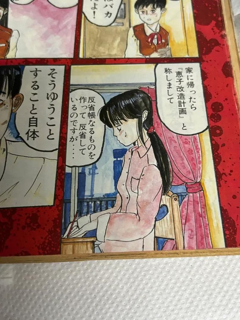 華倫変「赤い鎖骨」カラーページあり ヤングマガジン 増刊号 1995年