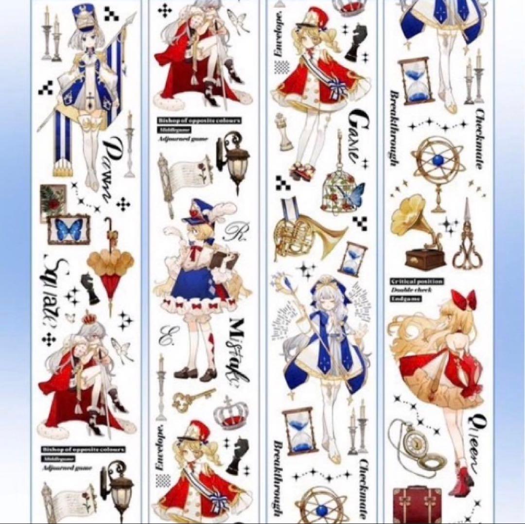 UR-487】中古海外マステ - メルカリ