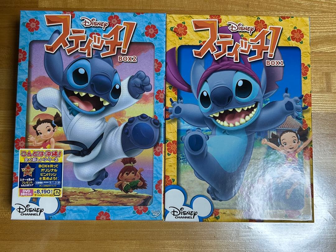 s*n様 スティッチ! DVD BOX1 & BOX2 セット - メルカリ