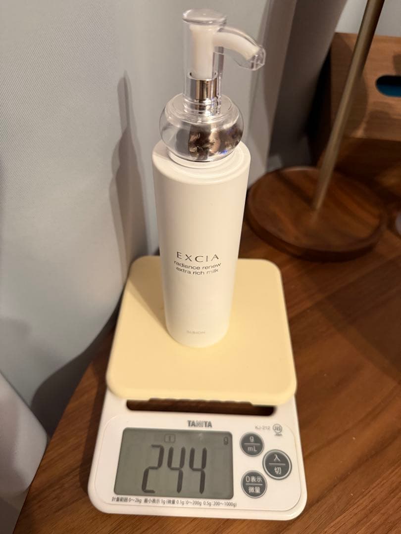 アルビオン　乳液　ラディアンスリニュー エクストラリッチミルク アルビオン / エクシア ラディアンスリニュー エクストラリッチミルク