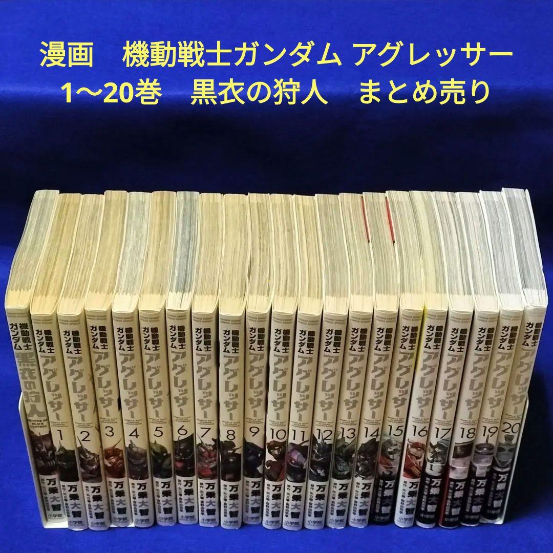 茶道具】前大徳寺 矢野一甫(宗深)和尚筆 『瑞雲』松画賛 掛軸 軸B907 書