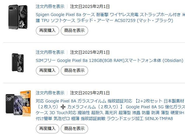 ほぼ未使用 Pixel 8a 128GB バッテリー100％初期化済simフリー - メルカリ