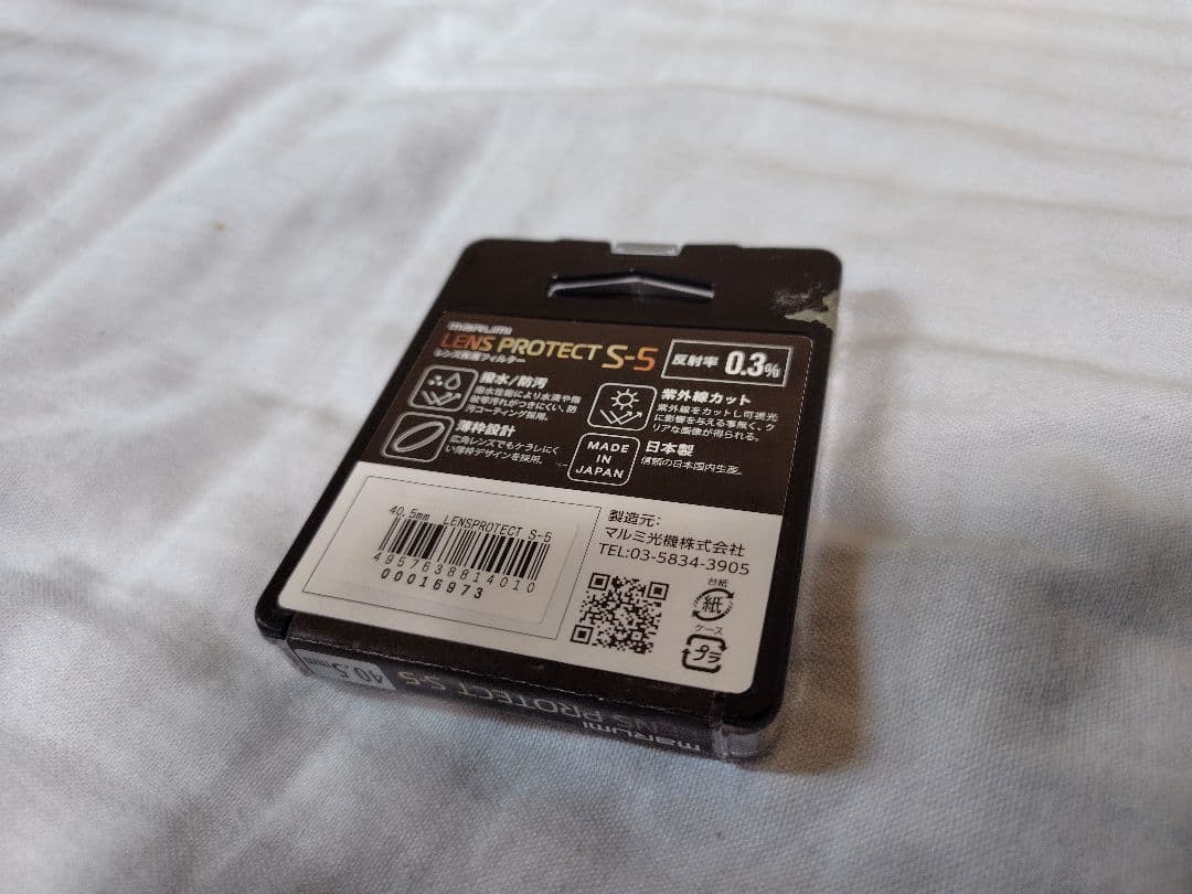 SONY (ソニー) E PZ 16-50mm F3.5-5.6 OSS