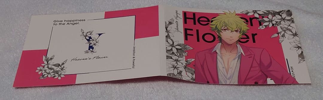 うたプリ 特典 カード メセカ シール ふせん 日向大和 - メルカリ