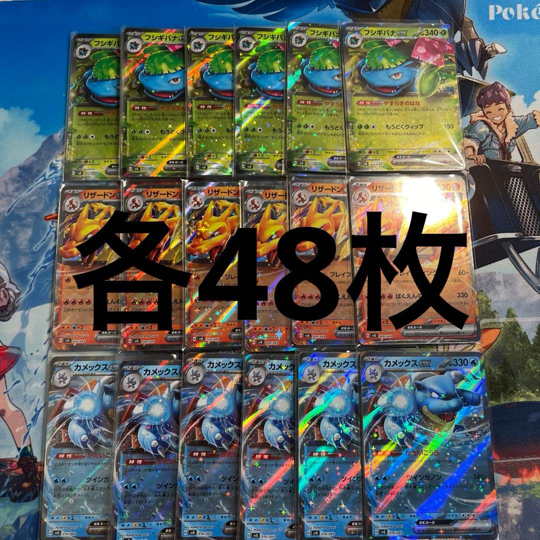 激レアドラゴンボール 3Dコレクション カード 089 悟空