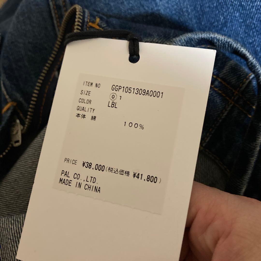 ラウンジドレス、ウィムガゼット、スピック＆スパン、プラージュ