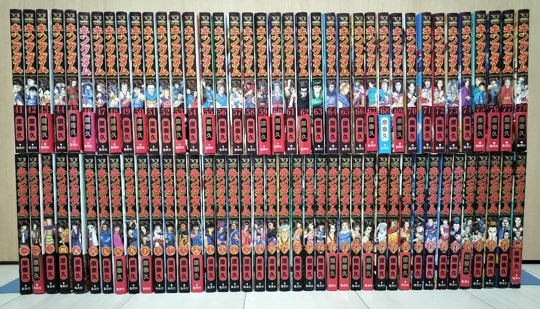 キングダム 1〜78巻 全巻セット 漫画 本 まとめ売り - メルカリ