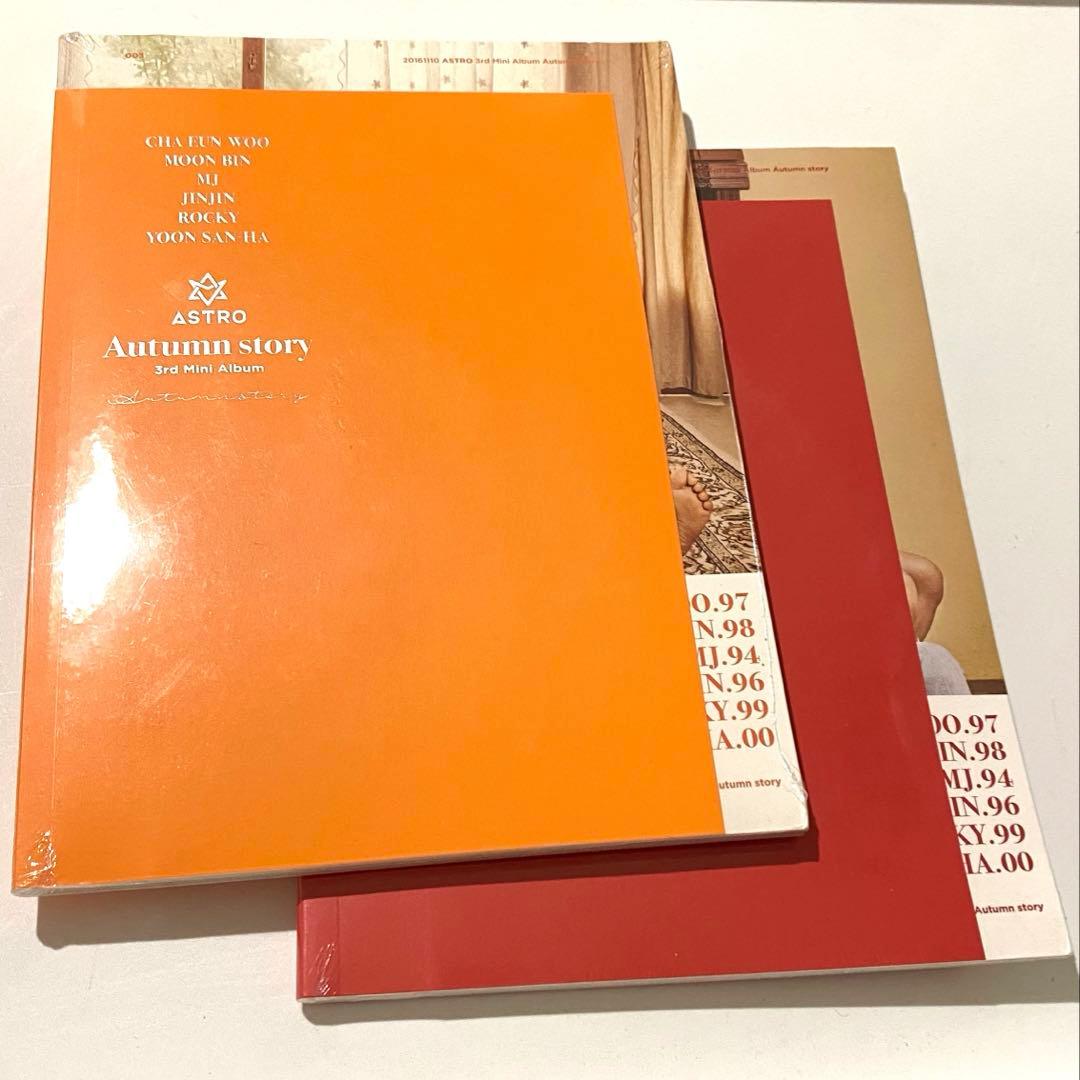 新品未開封 ASTRO 四季 autumn story 2枚まとめ売り - メルカリ