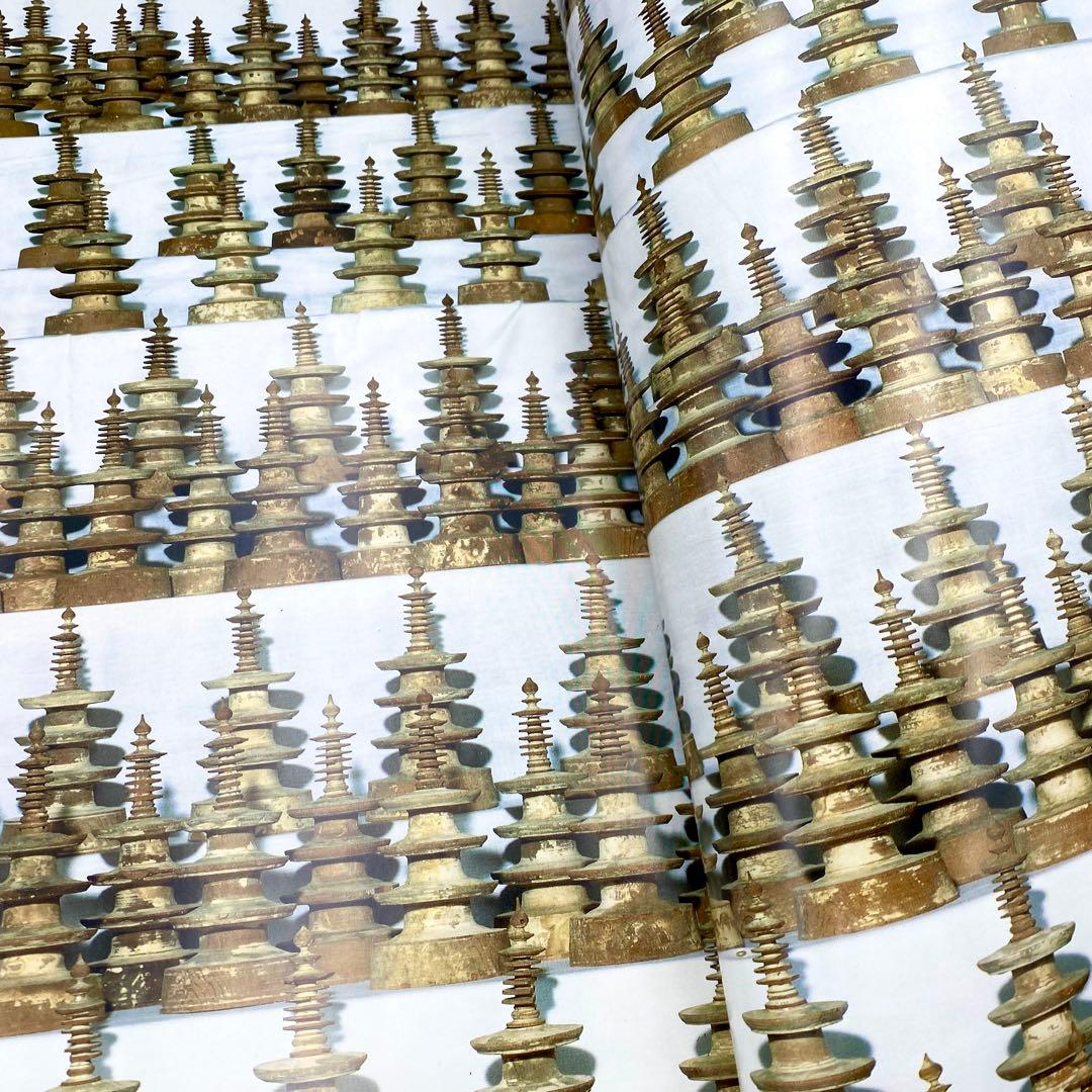 古書】 昭和資材帳5 法隆寺の至宝 百萬塔 陀羅尼経 小学館 初版第一刷