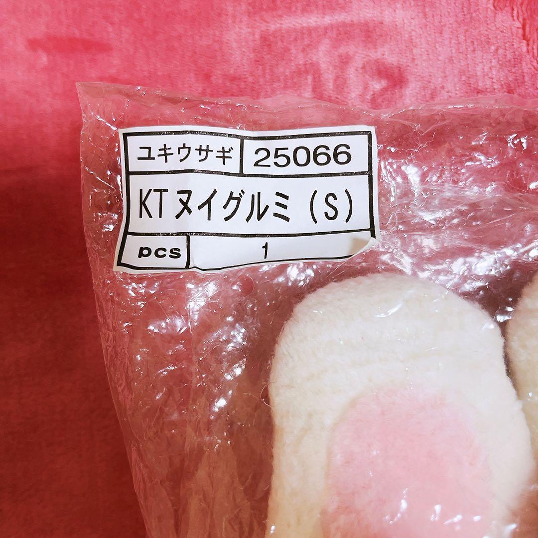 希少レア ハローキティ 北海道 雪うさぎ SM 2000年製 サンリオ レトロ