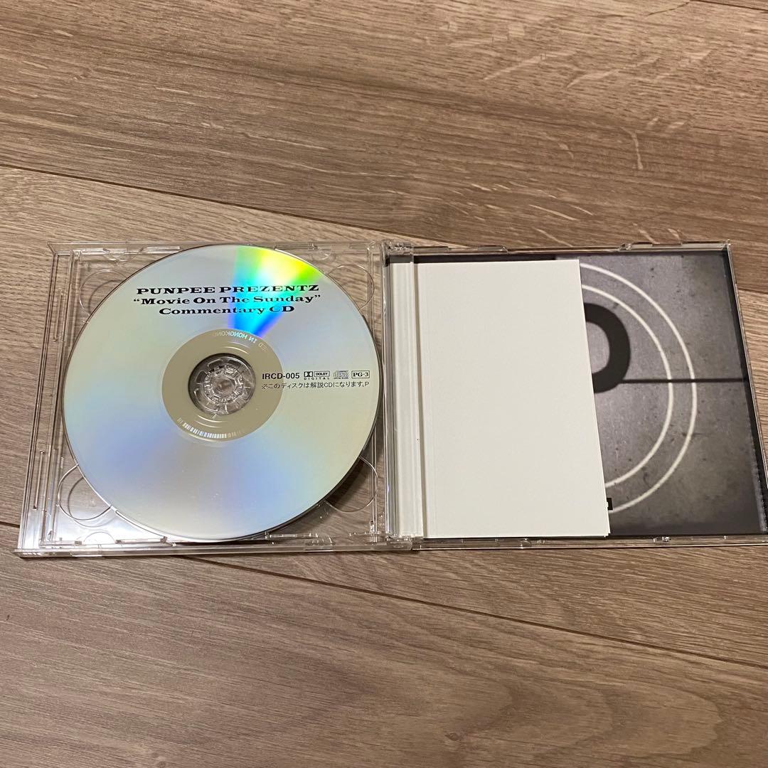 おまけ付　PUNPEE Movie On The Sunday & 解説盤セット