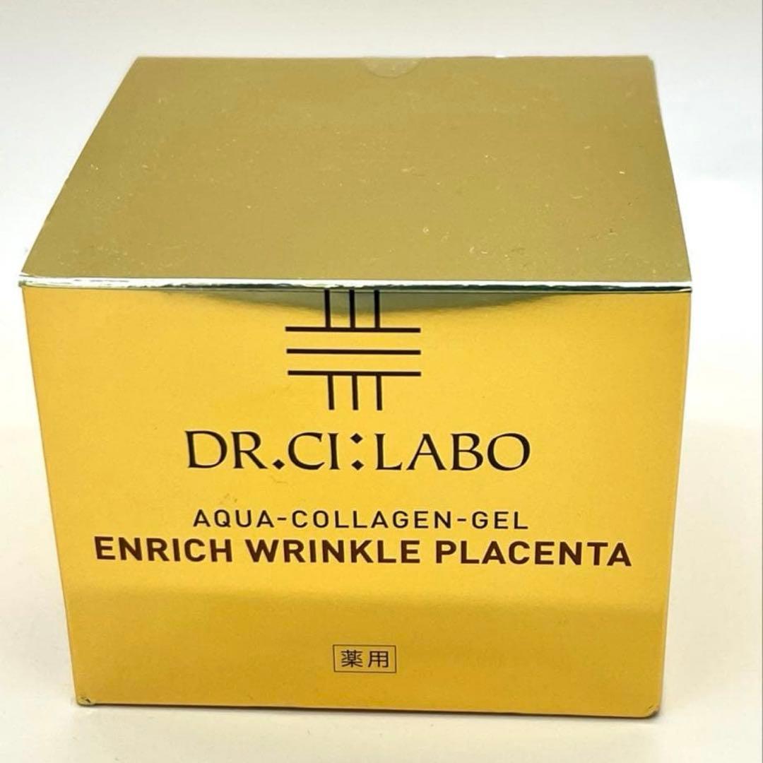 200g シーラボ　薬用アクアコラーゲンゲル　エンリッチリンクル　プラセンタ 20％OFF】アクアコラーゲンゲルエンリッチリフトEXプラセンタ 100g