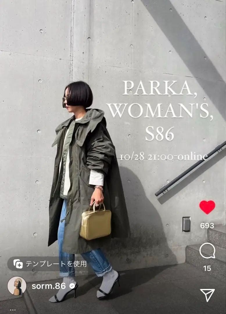 sorm86 s86 シェルのみフィッシュテールパーカー - メルカリ