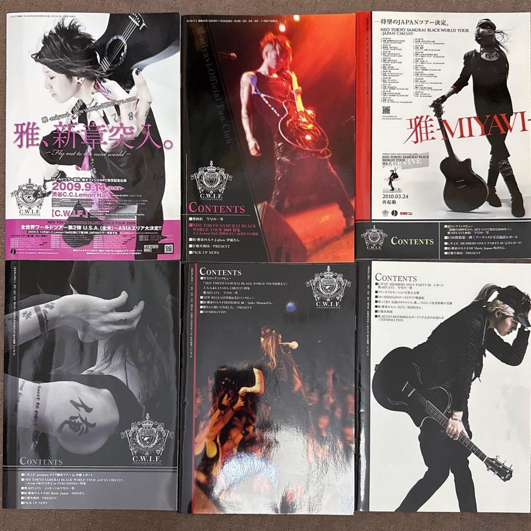 MIYAVI C.W.I.F 会報 1〜12 全冊 特典 など ファンクラブ会報 - ロック
