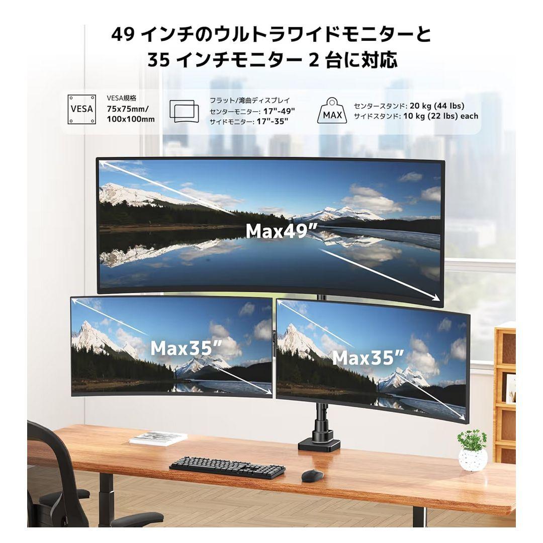 モニターアーム 3画面 ガス圧式 液晶ディスプレイアーム ロングポール