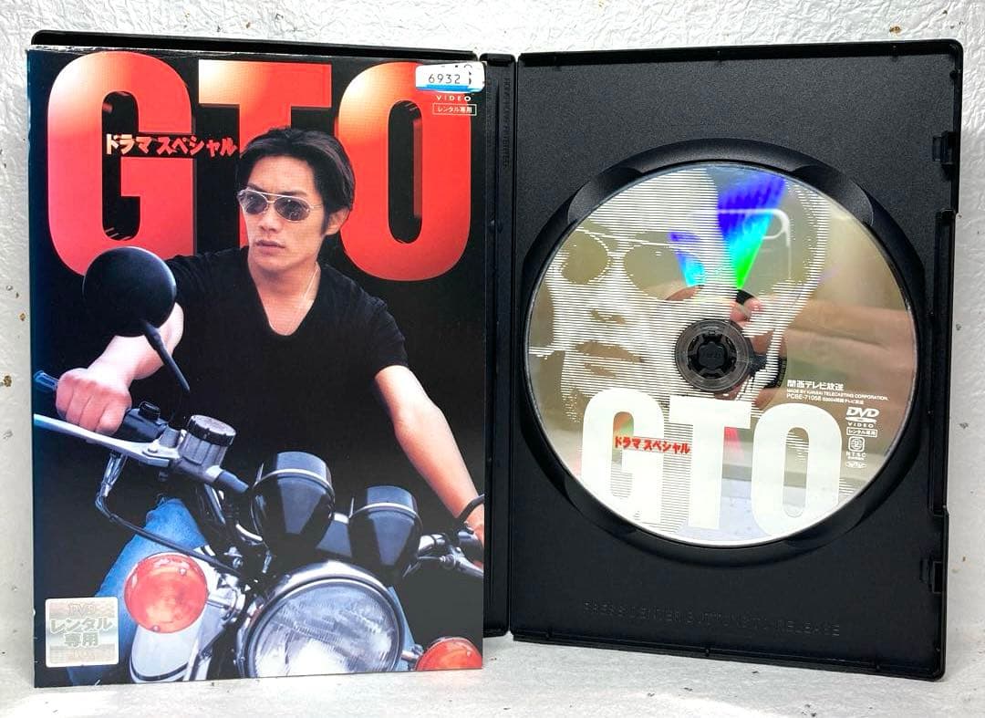 GTO DVD 全4巻+SP 全巻セット 反町隆史 - メルカリ