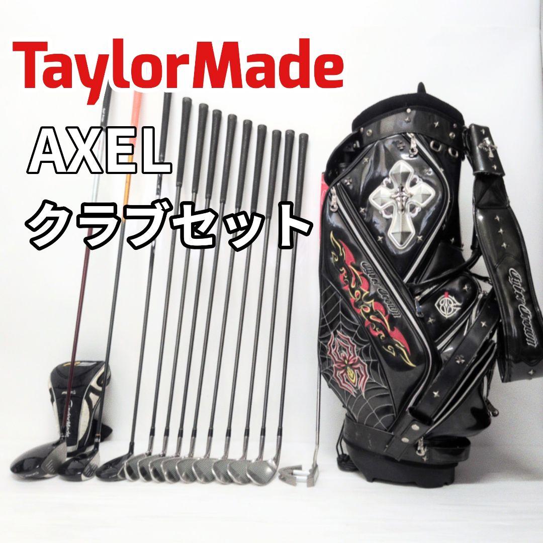 テーラーメイド アクセル 初心者 ゴルフセット クラブセット ゴルフ