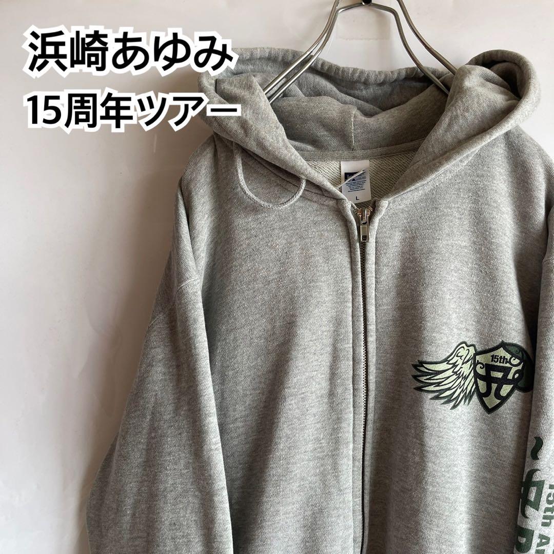 浜崎あゆみ 15周年ツアー フルジップ スウェットパーカー あゆ Lサイズ
