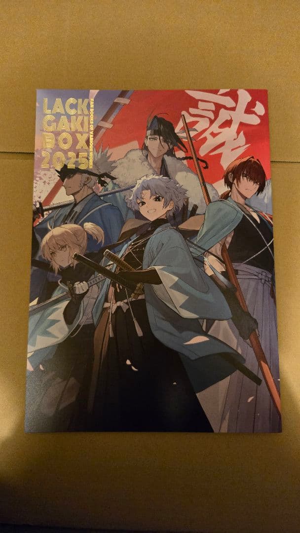 C107 珈琲紳士の部屋 lack 新刊セット